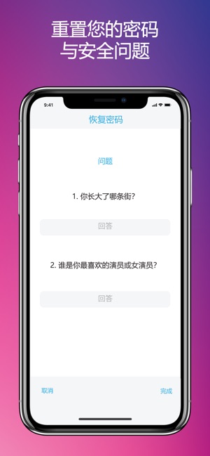 秘密照片和视频保险柜锁定和保持私人照片，视频和文件的安全(圖3)-速報App