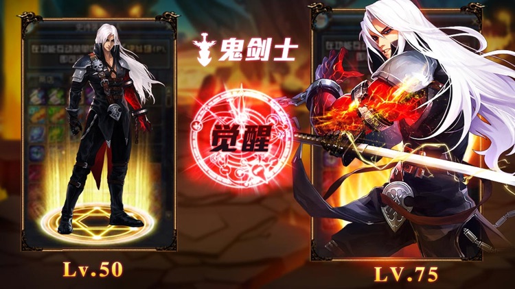 地下城-官方正版,王者对决!
