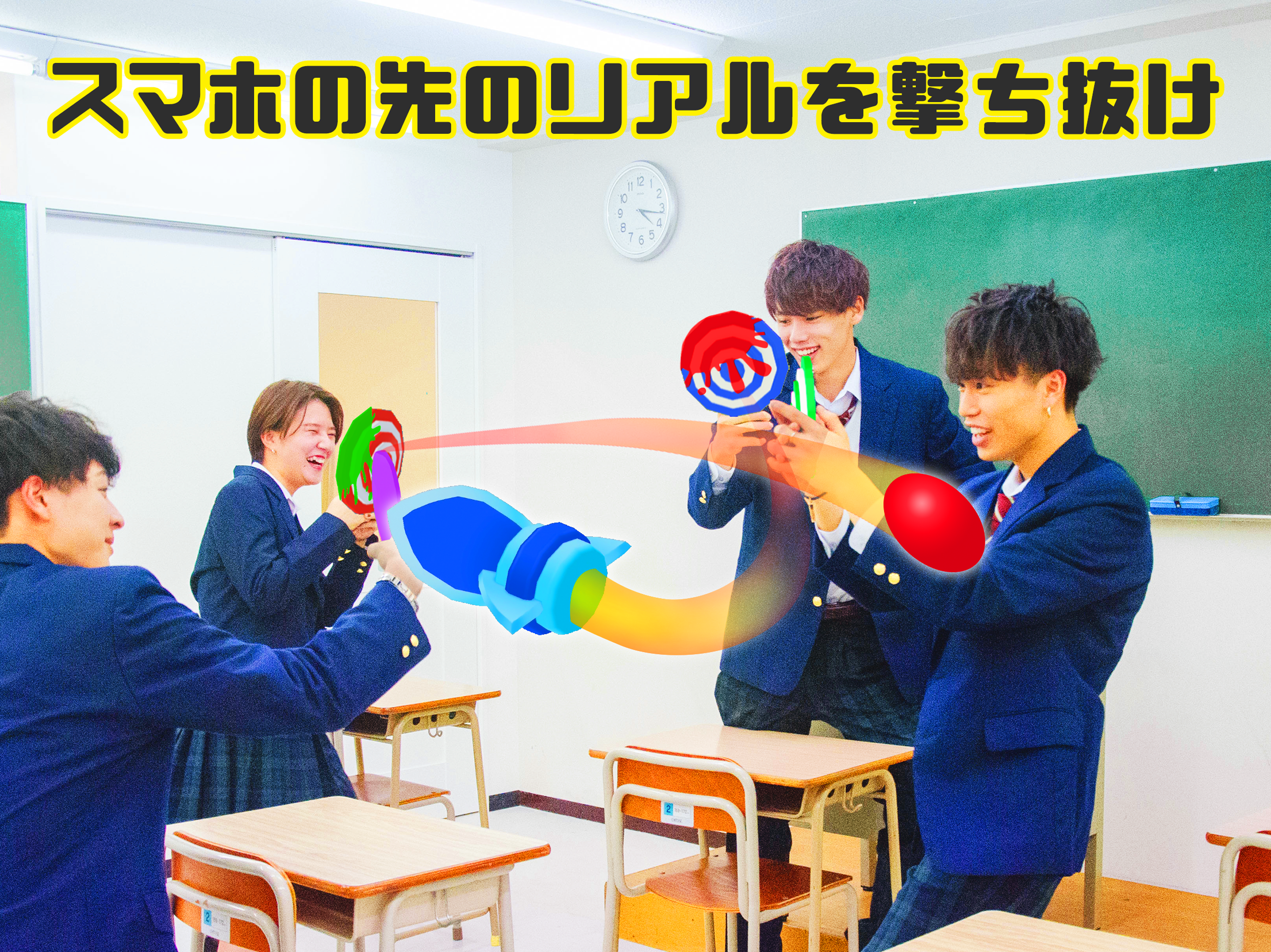 ペチャバト - みんなでAR対戦バトル・大乱闘シューティング