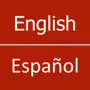 English To Spanish Dictionary