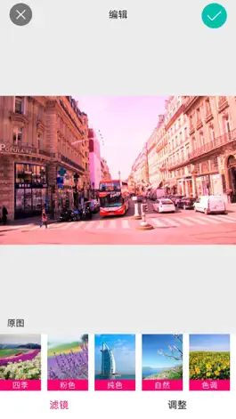 Game screenshot Analogpinkel-少女美颜滤镜相机 apk