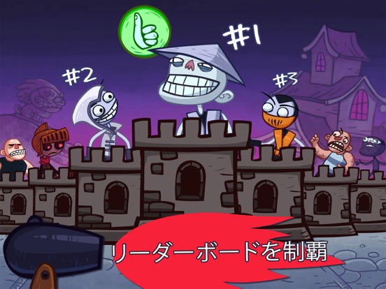 Troll Face Quest Video Gamesのおすすめ画像4