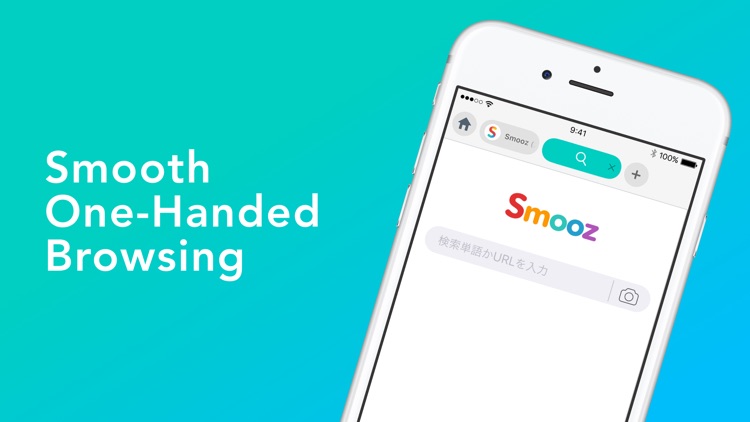 Smooz Browser