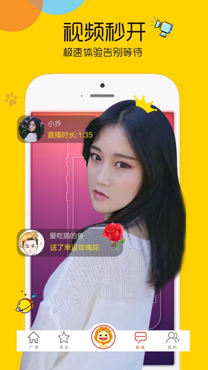 Zhuan.TV screenshot-4