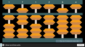 Abacus - Simple Soroban Abacus screenshot