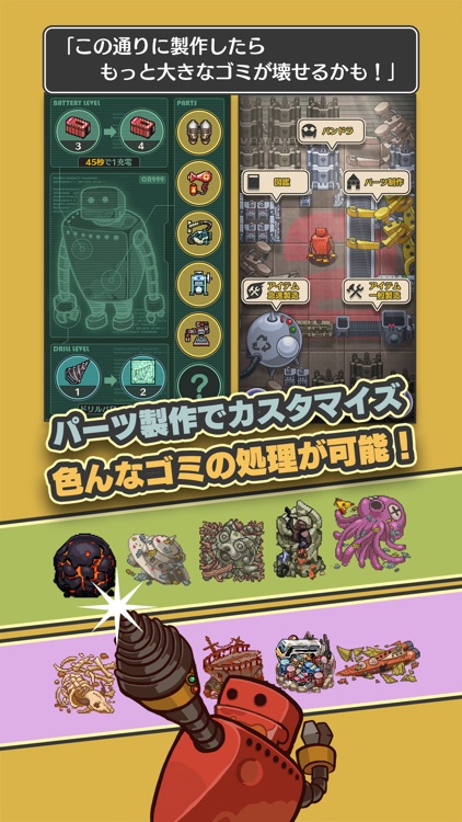 あの日は燃えるゴミの日だった