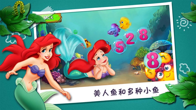 Animal primary school for kids screenshot-3