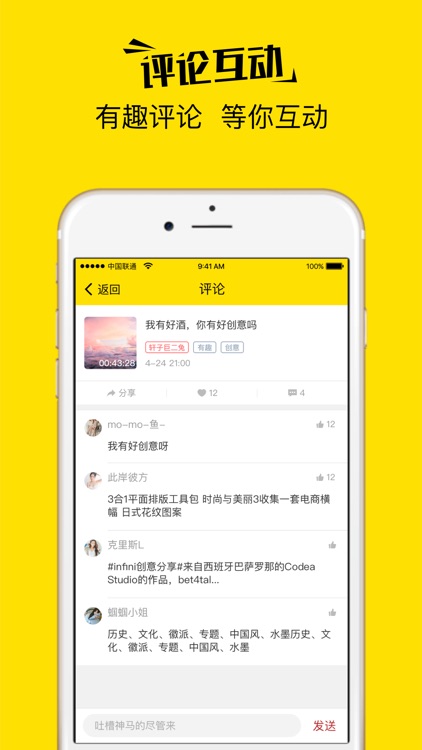 耳萌ASMR-小睡眠白噪音带来蜗牛般睡眠