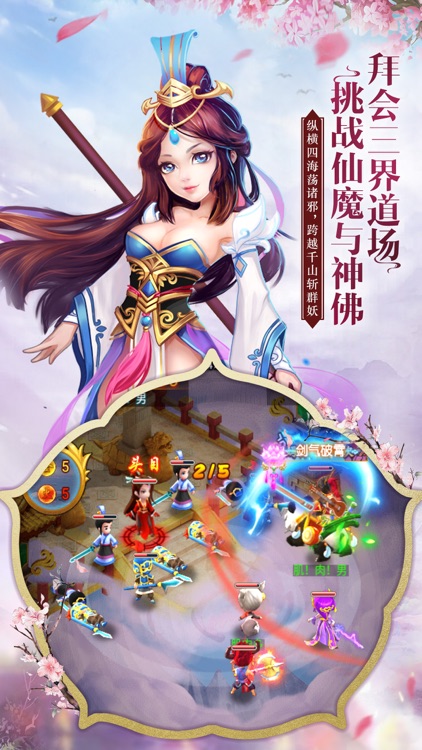 青云幻想-梦幻情缘修仙手游