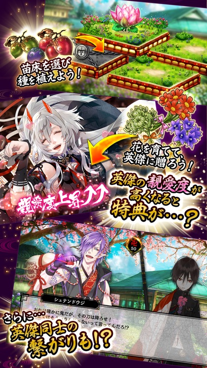 一血卍傑-ONLINE- イッチバンケツ screenshot-5