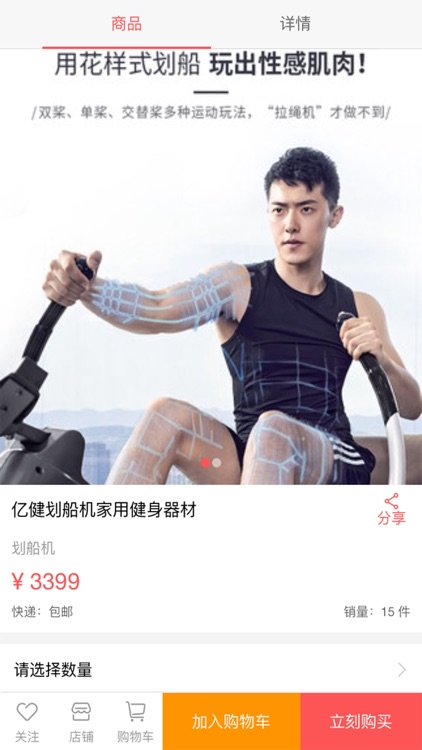 UED体育客户端 screenshot-4