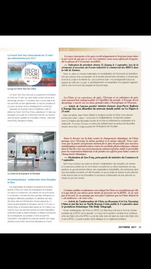 China Today (French)(圖3)-速報App