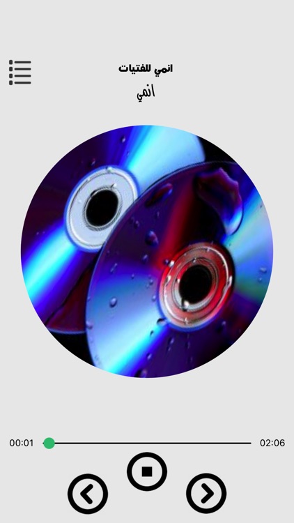 اغاني انمي