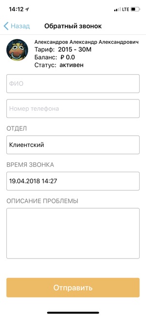 Tiera(圖5)-速報App