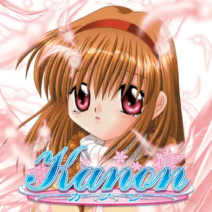 Kanon Читы