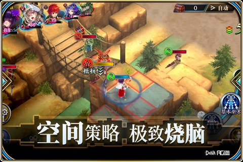 为谁而炼金：7.0炼金新篇章 screenshot 2