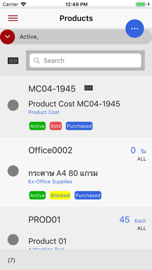 VistaERP2(圖4)-速報App