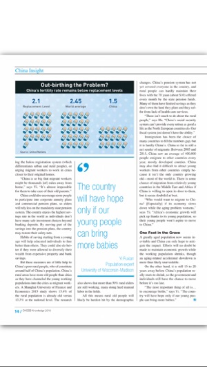 CKGSB Knowledge Magazine(圖2)-速報App