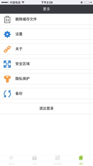 WWClient(圖4)-速報App