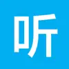 听书追书神器-海量听书听小说的神器 App Feedback