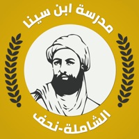 مدرسة إبن سينا - نحف