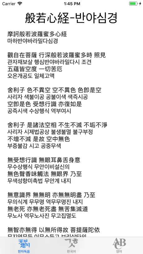 飢餓的貓