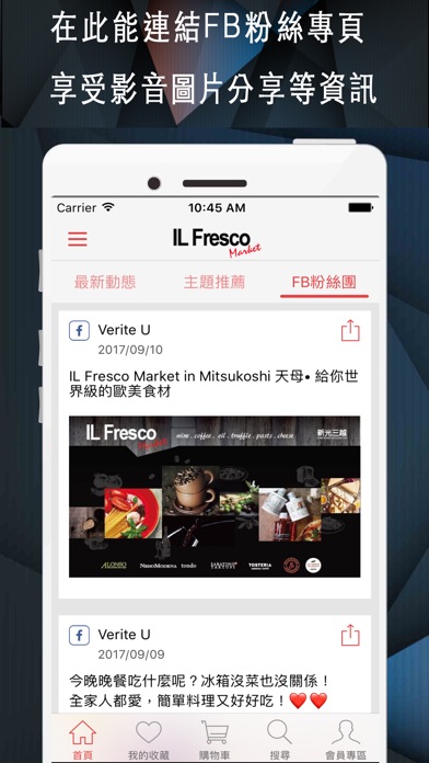 IL FrescoMarket screenshot 2