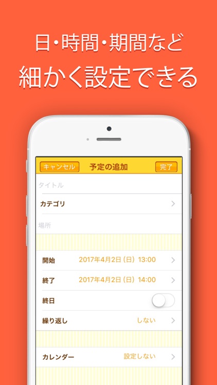 動物占い®手帳 2018年度版 screenshot-4