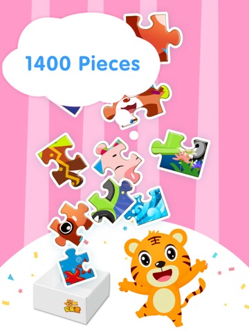 Toddler Jigsaw Puzzles Gameのおすすめ画像5