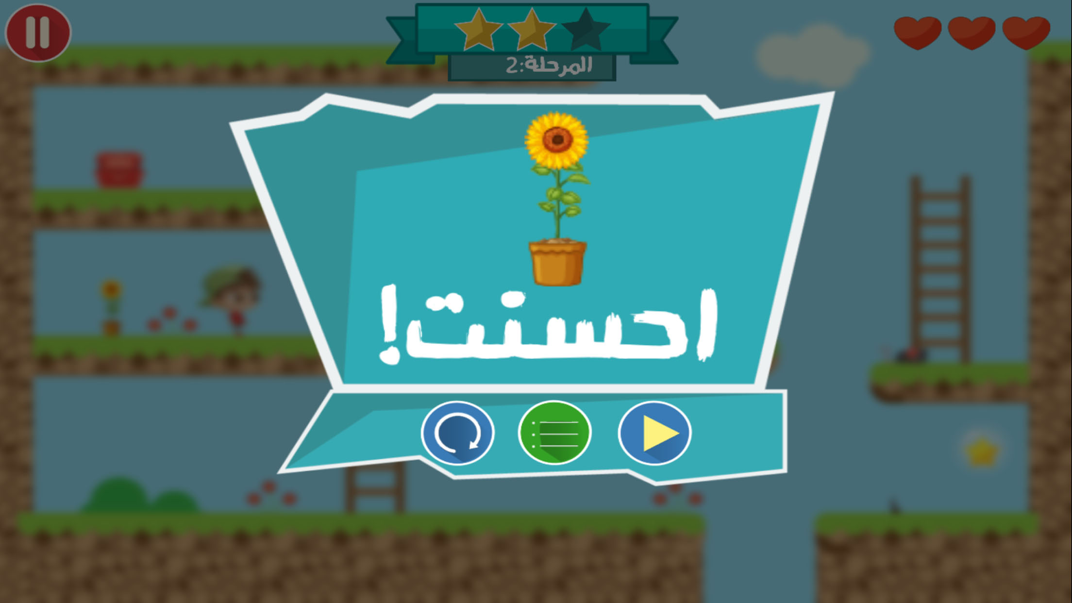 Tolizen screenshot 5