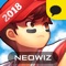 2018년을 책임질 NO