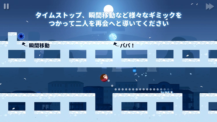 サリーの法則 screenshot-3