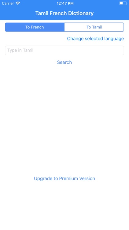 Tamil French Dictionary