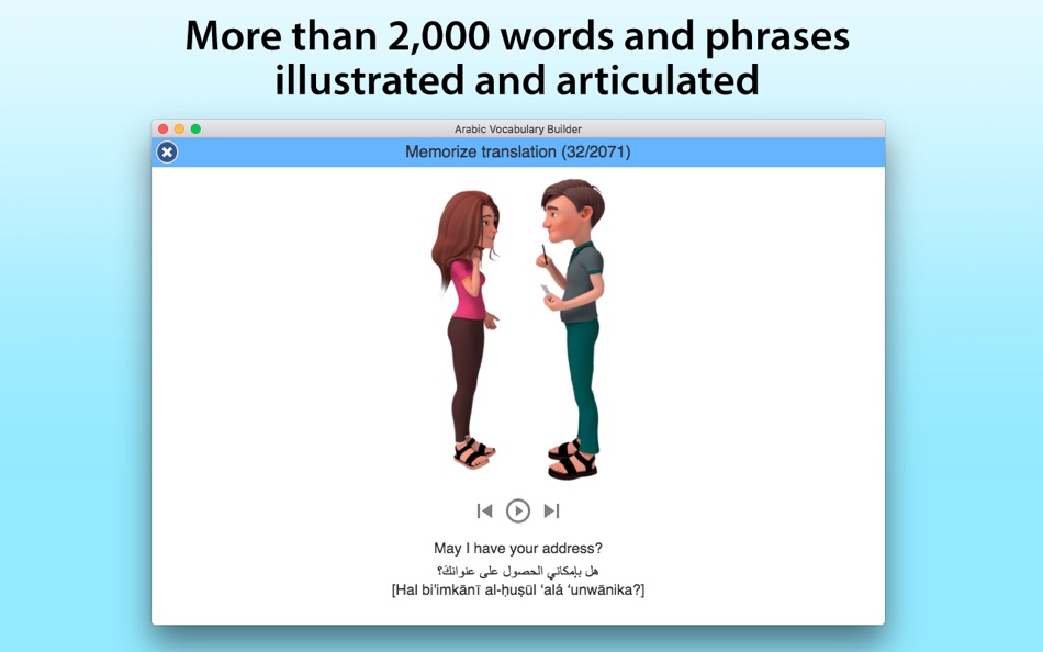 Arabic Vocabulary Builder - 1.6 - (macOS)