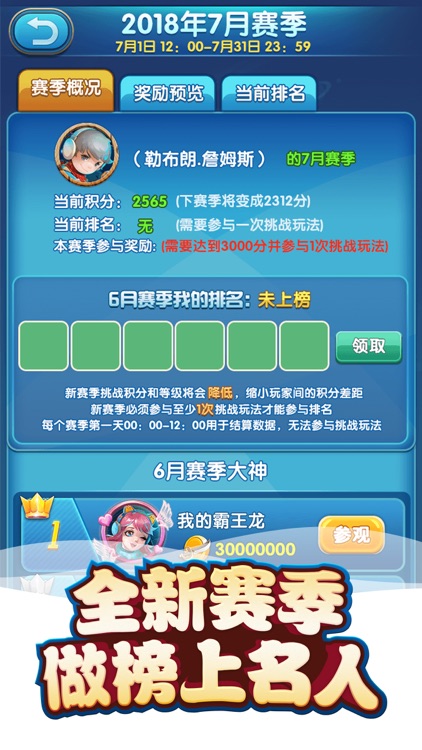我的恐龙-AR侏罗纪 screenshot-3
