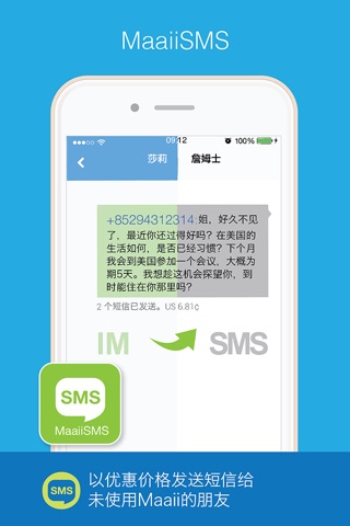 Maaii: Calls & Messages screenshot 4