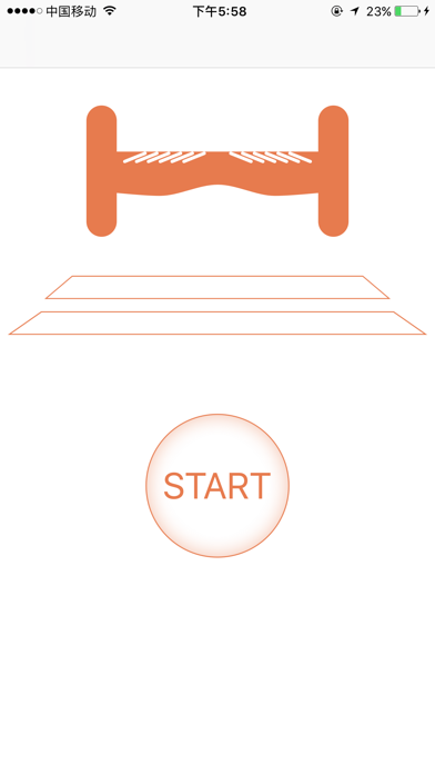 Screenshot #1 pour FL智能平衡车-乐在骑中