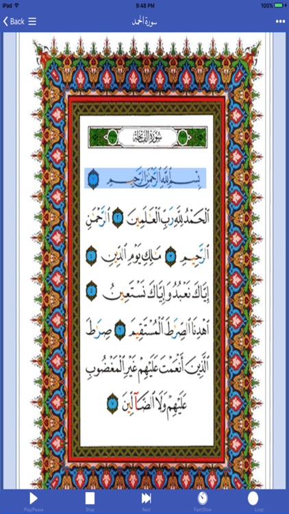 MSB Tadreeb screenshot-3