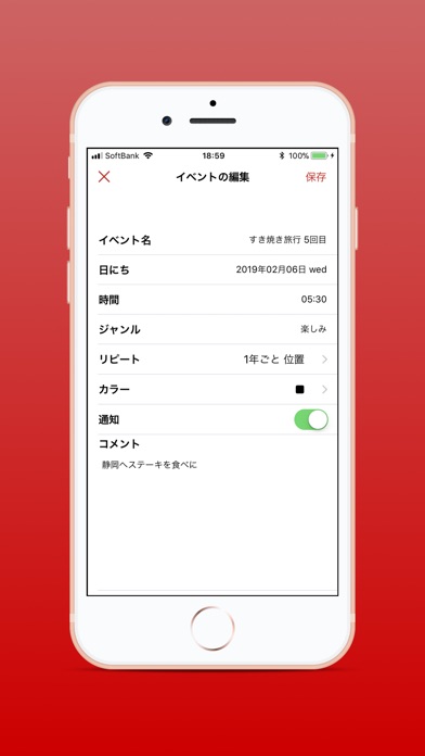 シンプル、お洒落な記念日アプリ　Wdiit screenshot 2