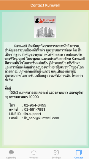 Kumwell Lightning Warning(圖3)-速報App