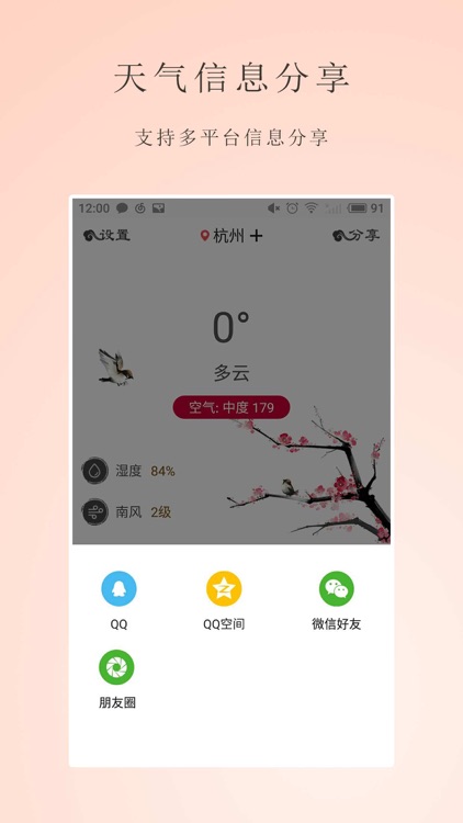 温湿度计,降雨室内温度测量平台