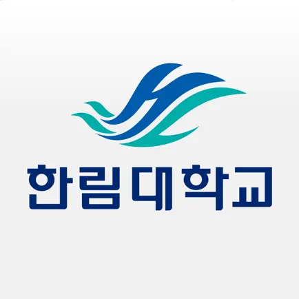 한림대학교 모바일학생증/신분증 Cheats