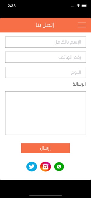 Bunyan(Oman)-(بنيان(عمان(圖4)-速報App