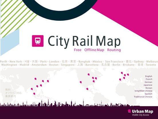 メキシコ市路線図 Liteのおすすめ画像5