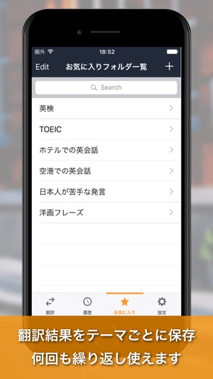 Weblio Japanese Translation(圖4)-速報App