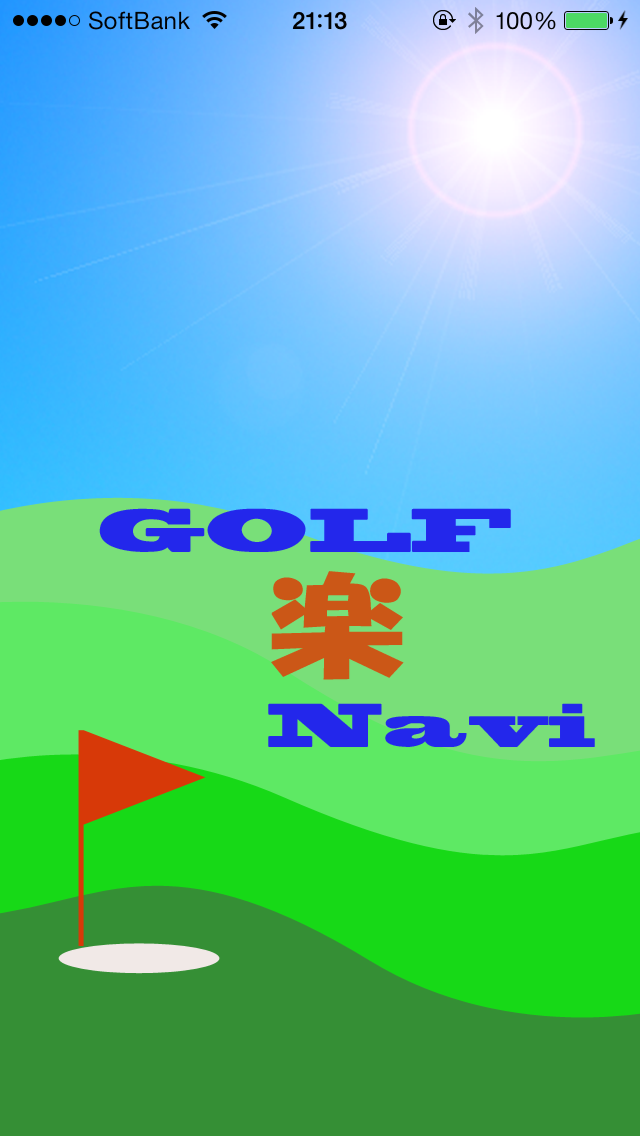 ゴルフ楽ナビのおすすめ画像1