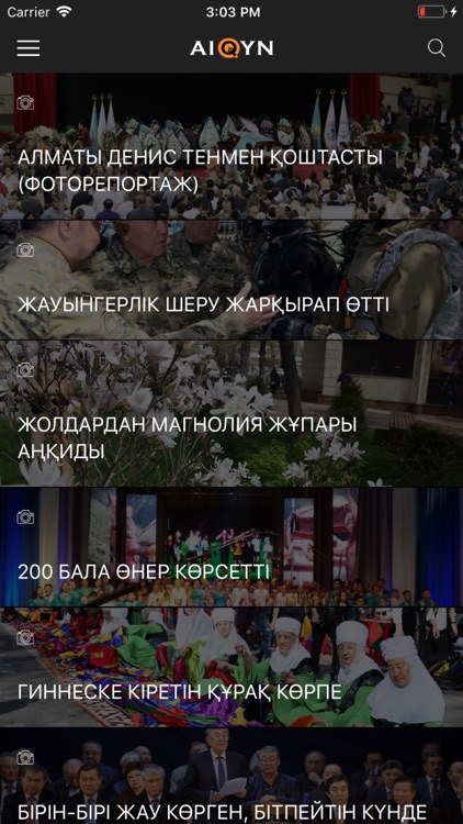 Aikyn.kz screenshot-4