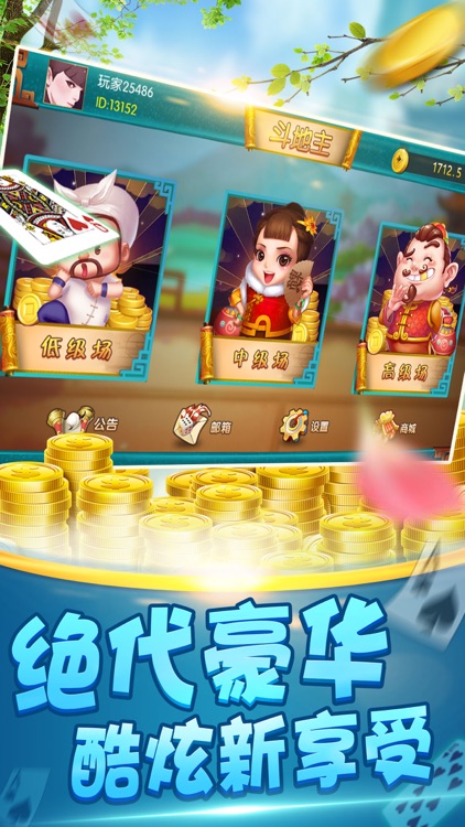 升达棋牌-诚信老牌真人棋牌