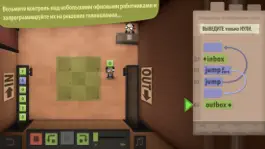 Game screenshot Human Resource Machine apk