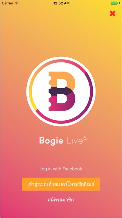 Bogie Live screenshot 4